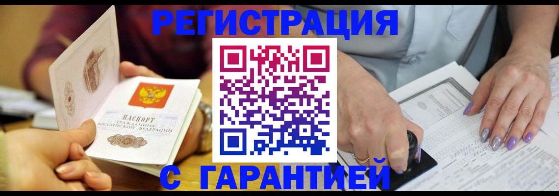регистрация для школы в Переславль-Залесском